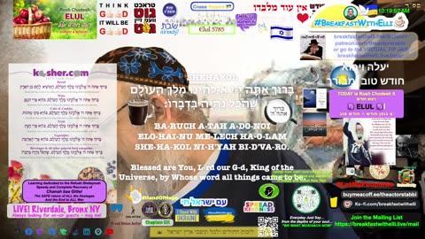 STREAMING ISSUES BE BACK TOMORROW אי״ה