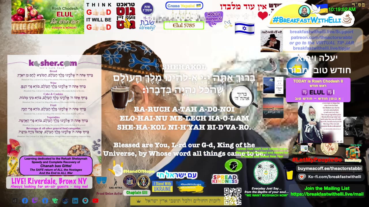 STREAMING ISSUES BE BACK TOMORROW אי״ה