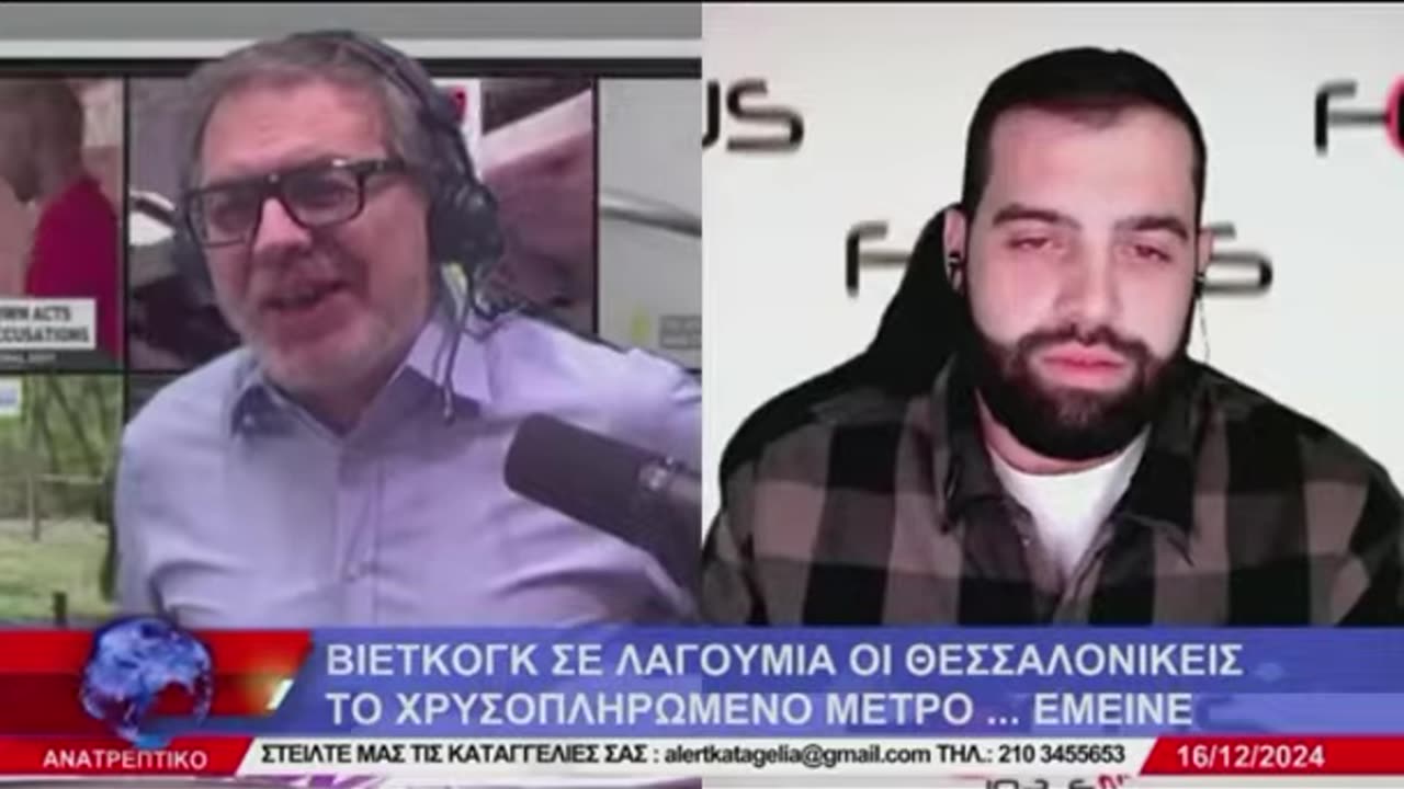 ΧΑΜΟΣ ΣΤΟ ΜΕΤΡΟ ΘΕΣΣΑΛΟΝΙΚΗΣ