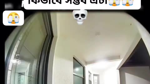How to this possibly