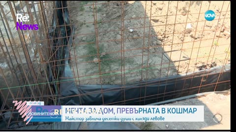 #Новини #NEWS #LIVEhighlights #TikTokLIVE #LIVE #BulgariaNews