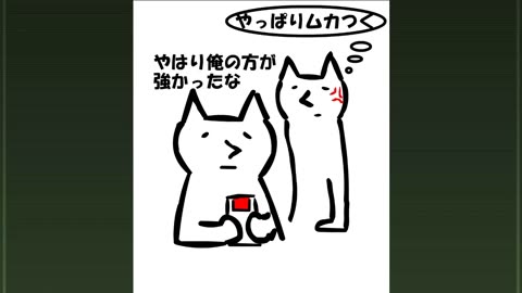 【2ch FLASH】ポケモナ2