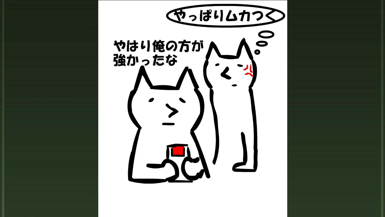 【2ch FLASH】ポケモナ2
