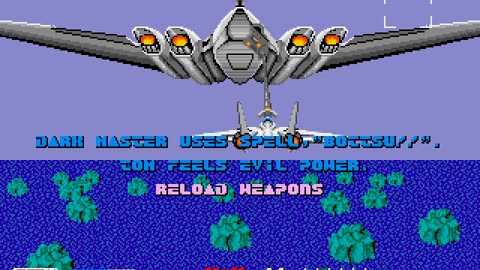 Mega Drive Longplay 135 After Burner II