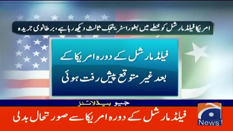 Imran Khan undergoes medical examination Headlines Geo News 4 AM 13 August 2025