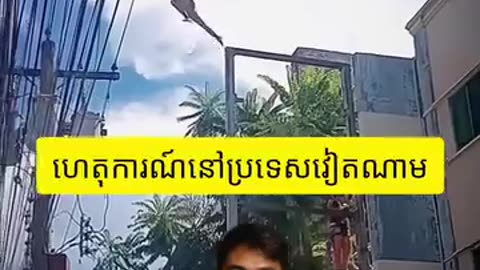 Funny