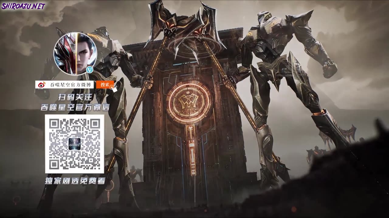 Swallowed Star Ro Sub Ep.169