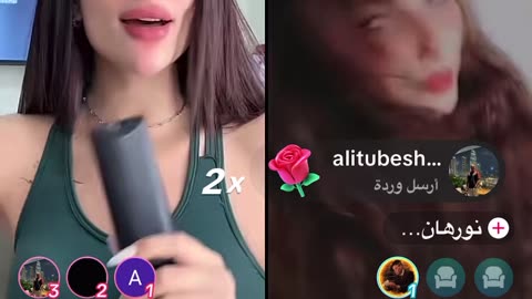 Areej