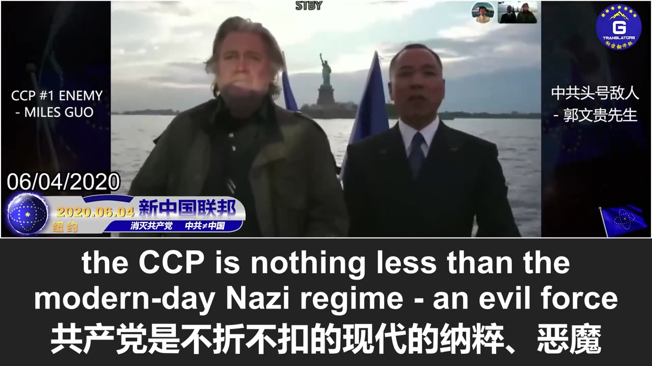 郭文贵：选择6月4日作为新中国联邦的建立日，是因为我们永远不能忘记那场前所未有的人道灾难!