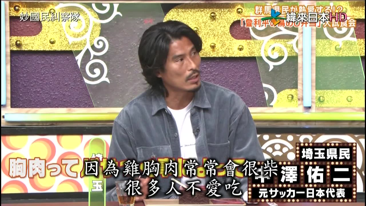 20220414_妙國民糾察隊-極-