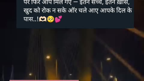 Shayari