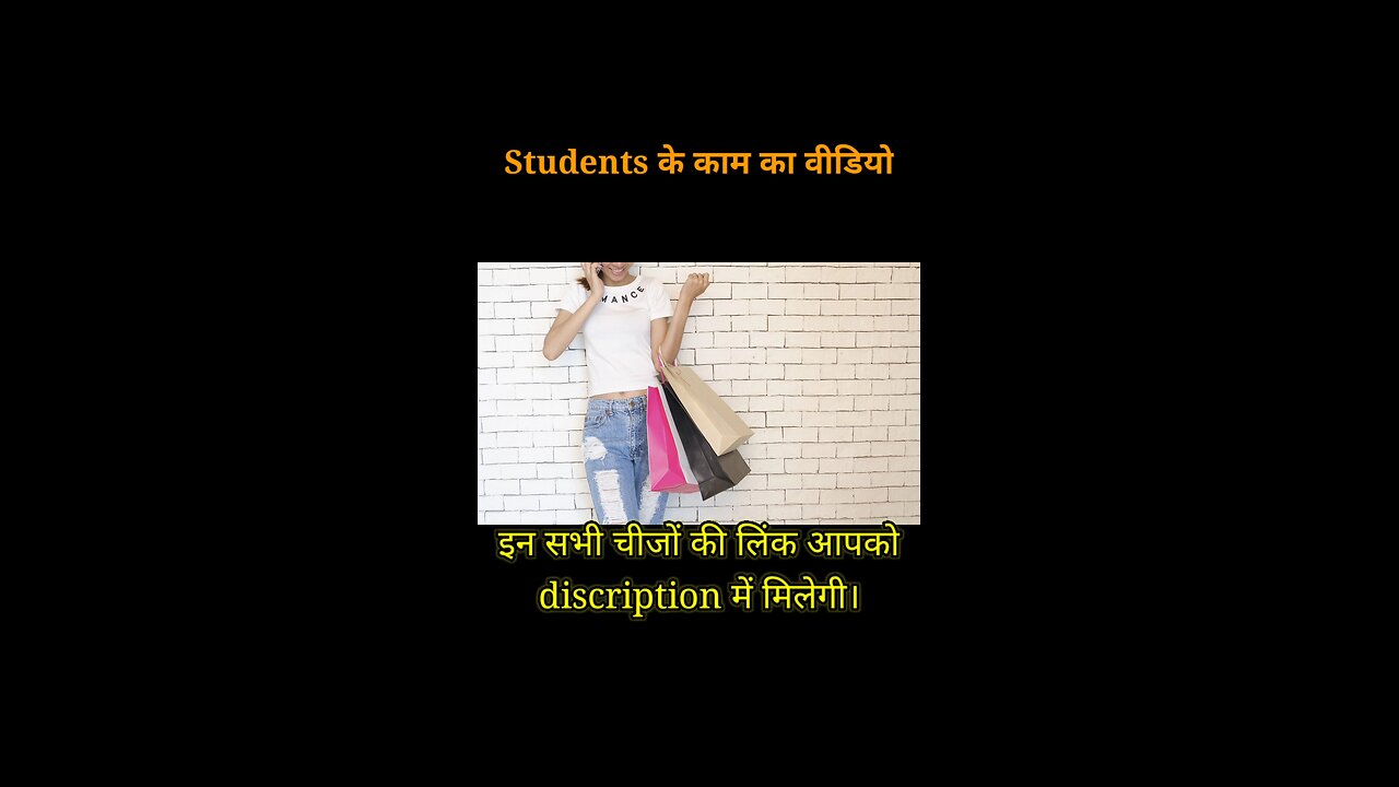 important things for students