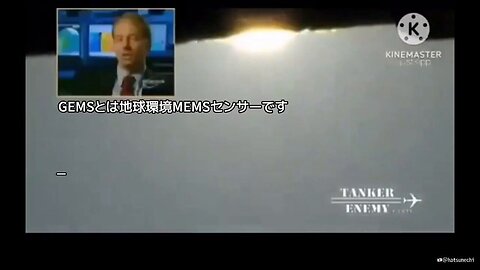 🌍✨【全球环境MEMS传感器（GEMS）与未来智能城市】✨🌍