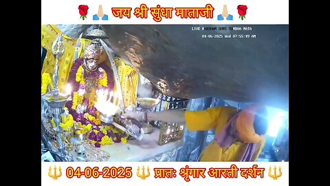 KASHTBHANJANDEV