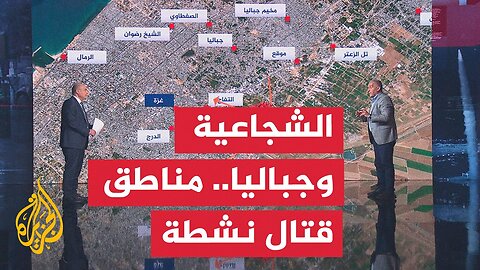 قراءة عسكرية__ محاولات إسرائيلية بدفع قوات داخل الشجاعية