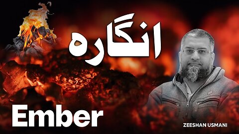 Angara | انگارہ | Zeeshan Usmani