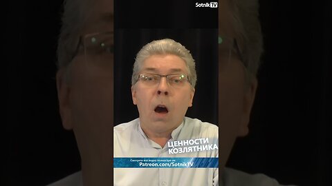 ЦЕННОСТИ КОЗЛЯТНИКА