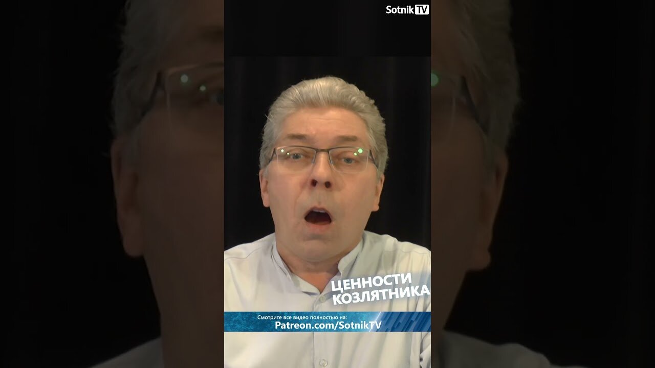 ЦЕННОСТИ КОЗЛЯТНИКА