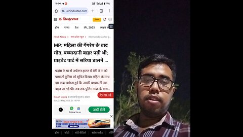 MP me darindgi se bhadke Siddhu vai: Ab hoga maut ka tandav kate khopdiyo ke pahad saja dunga bsdk