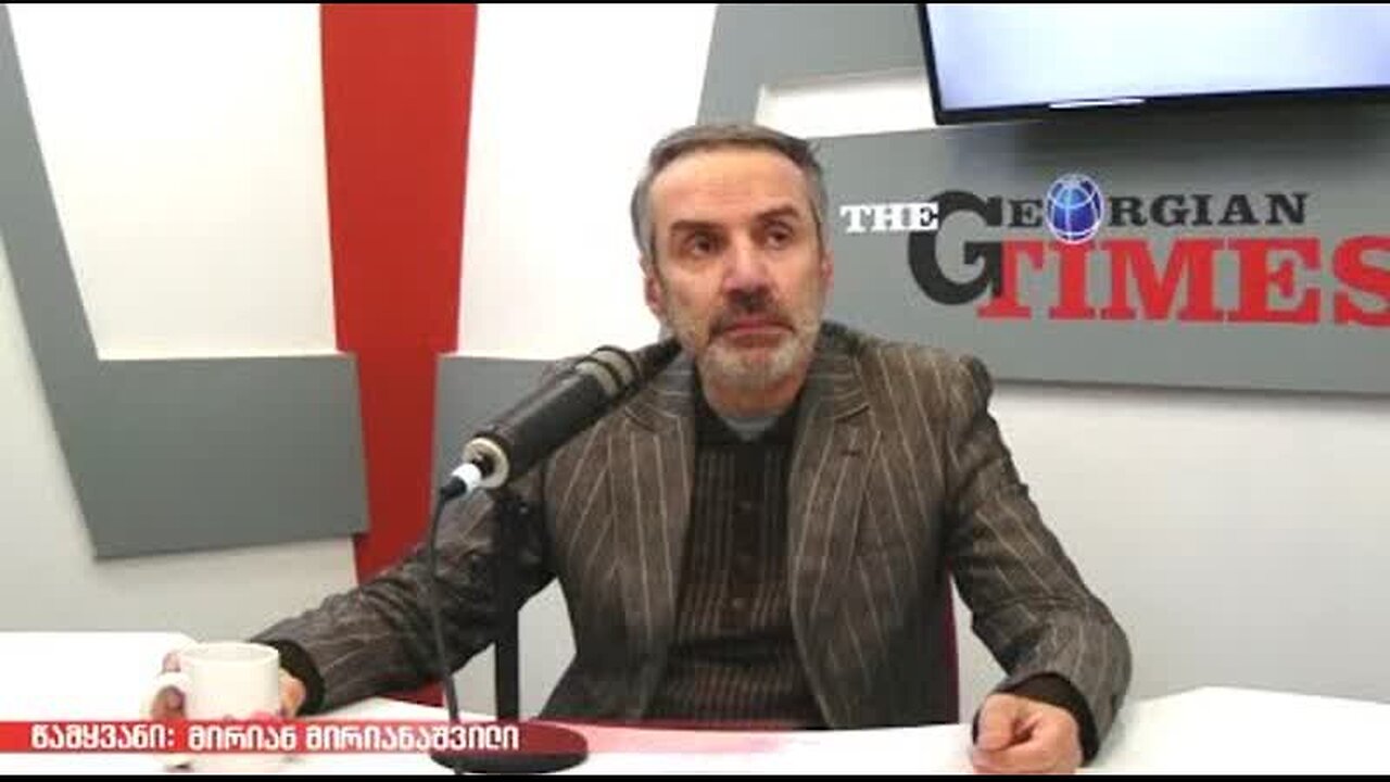 მირიან მირიანაშვილი. მოულოდნელად, საქართველომ ტერიტორიაზე სამხედრო დახმარება გაატარა. 23. 01. 2024