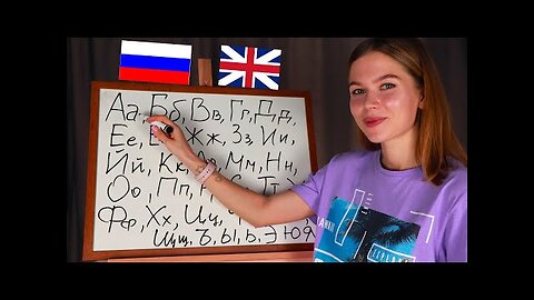 ASMR Teaching You Russian Alphabet (Cyrillic) ~ Soft Spoken