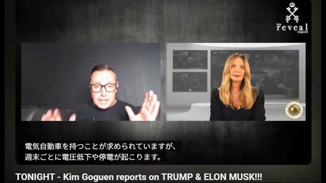 【20250701号】今夜8時 EST ライブジョージ・アイスマンによるリベール・レポート - キムバリー・ゴグエンをゲストに迎えたワールド・ニュース・レポート-ブログ記事の読み上げ動画➡1_edit