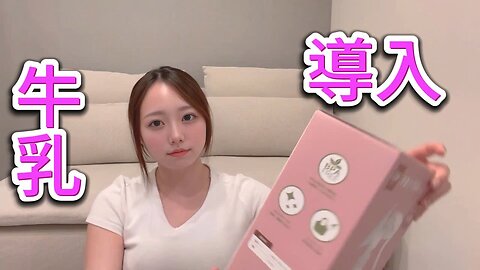 [ Breast Pump Tutorial ]| 使い方と選び方ガイド 搾乳入門】搾乳器の実際の使用体験