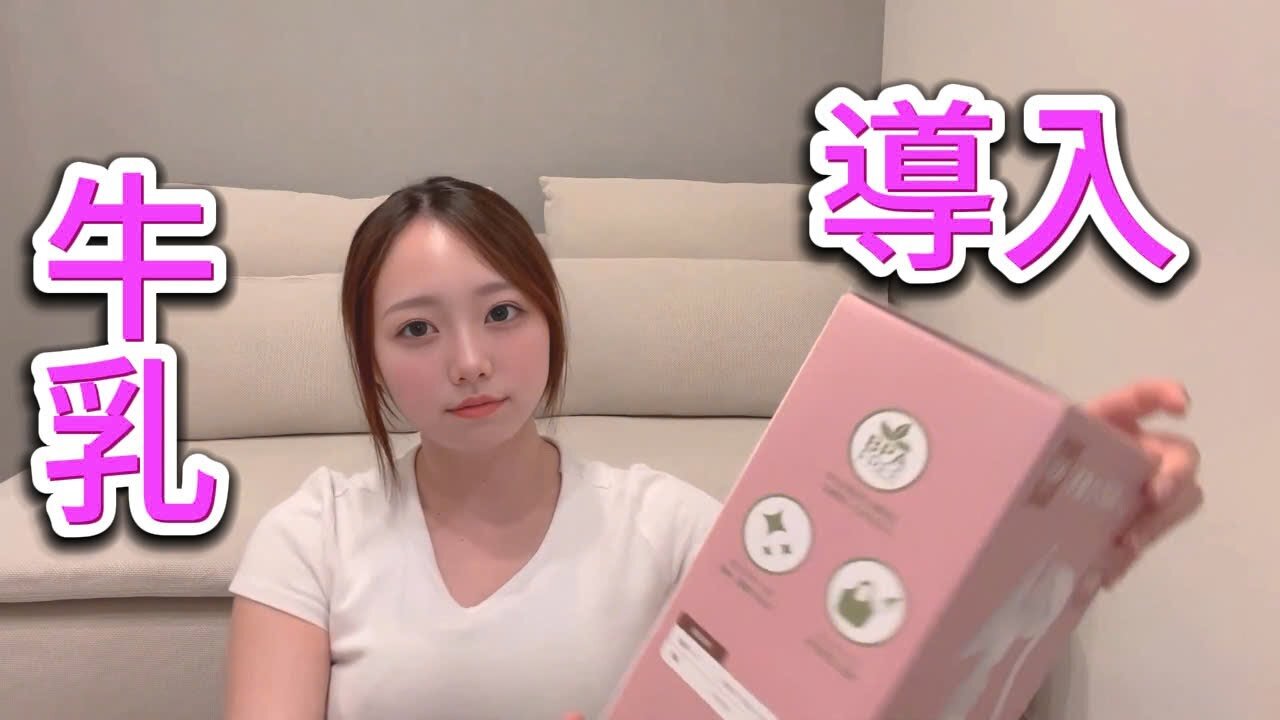 [ Breast Pump Tutorial ]| 使い方と選び方ガイド 搾乳入門】搾乳器の実際の使用体験