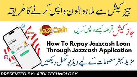 How to Repay Readycash amount via Jazzcash Mobile App | #Jazzcashloan #ReadyCashloan