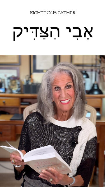 The Names of God - Righteous Father