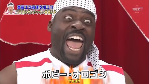 【中字】gaki使 170226 - 第二位Sunshine齋藤大獎賽