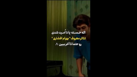 بازیگر ایرانی
