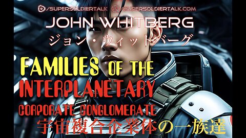 Families Of The Interplanetary Corporate Conglomerate ／ 宇宙複合企業体の一族達