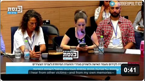Israel: Sadistic Ritual Sexual Abuse - Multiple women testified before a joint Knesset committee, accusing senior figures of involvement in sadistic ritual sexual abuse, including child trafficking...