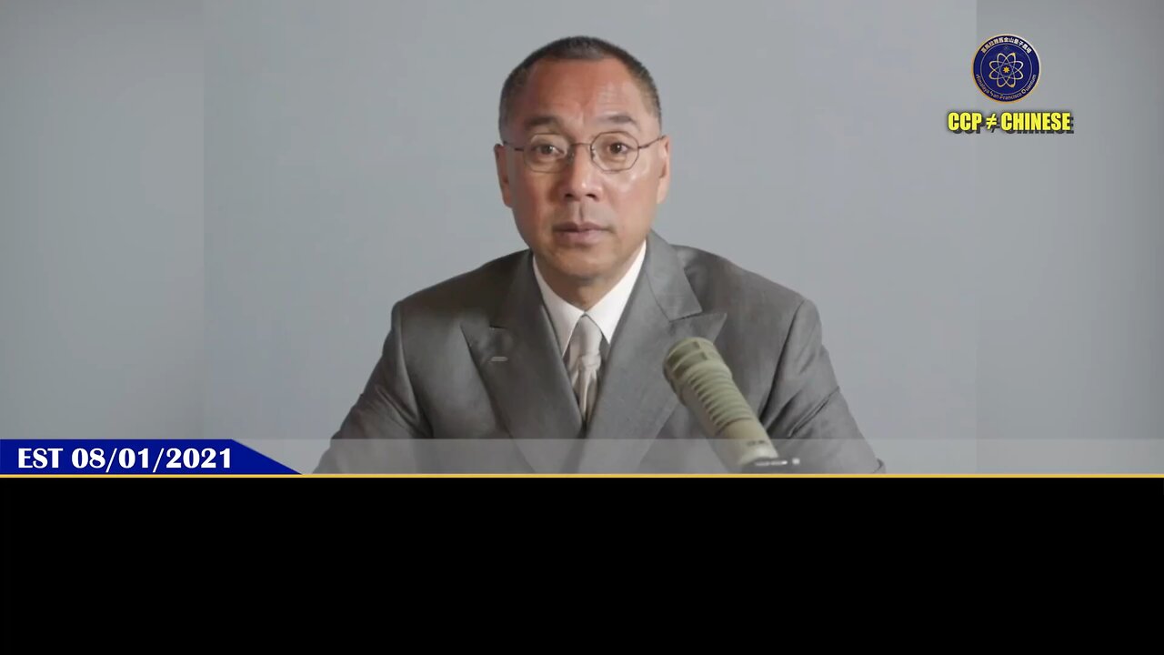 郭文贵先生2021年8月1日爆料： 欧洲一定会彻底右转！俄罗斯一定会脆断回到世界的家园！ 伊朗一定会脆断！北朝鲜一定会脆断！ 古巴、委内瑞拉完蛋，共产主义走向灭亡！