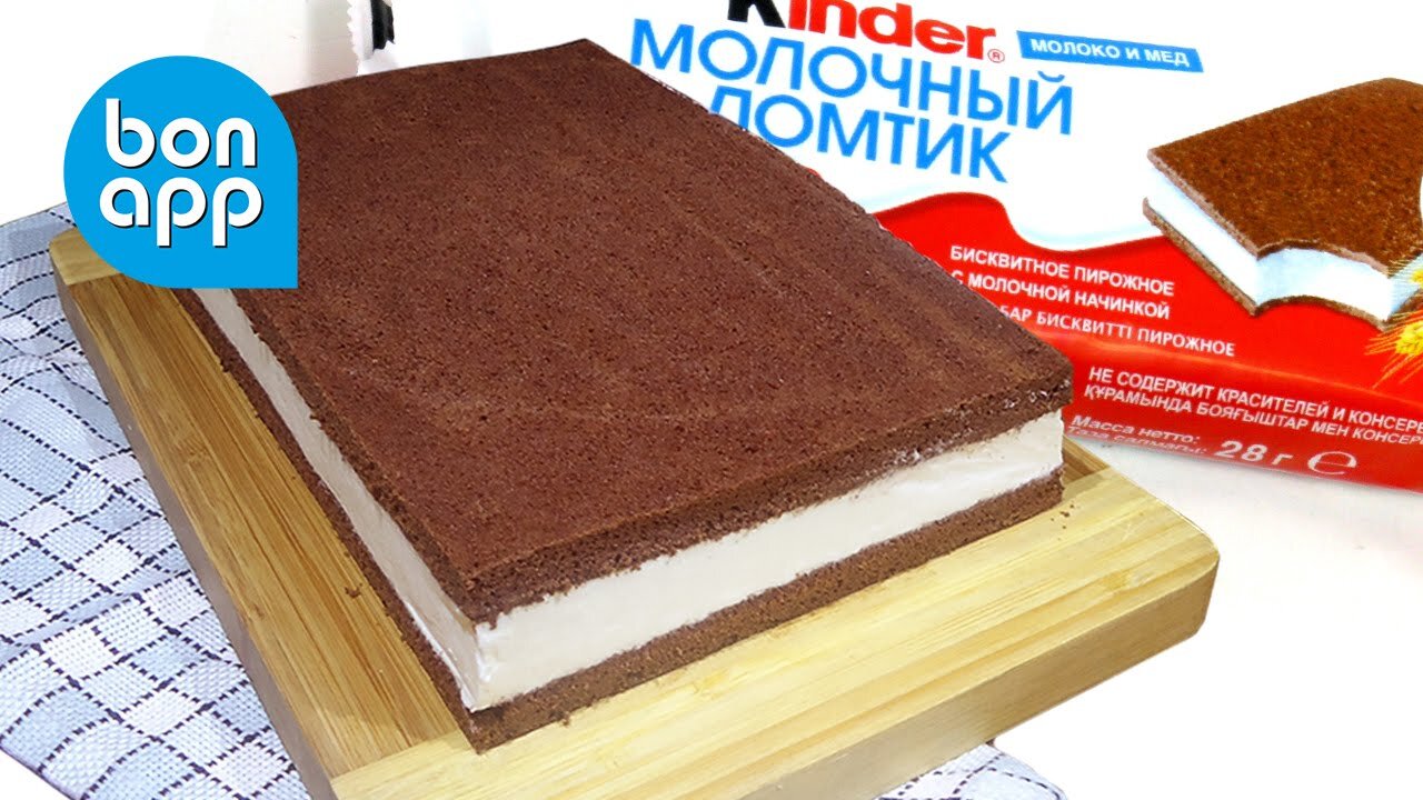 Huge Kinder milk slice