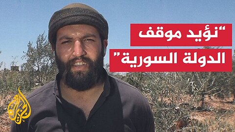 مداخلة الجزيرة مع القيادي في تجمع رجال الكرامة ليث البلعوس
