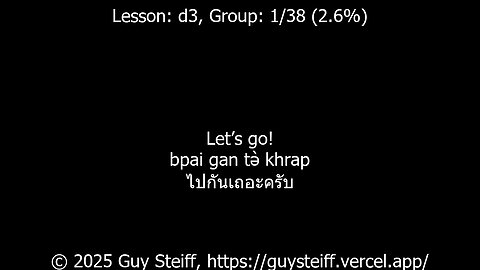 🇹🇭 🇬🇧 Thai Training – D Series d3 - Male - "Let’s go!" 🏃‍♂️💨