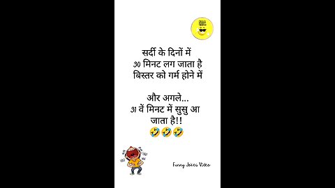 funny jokes🤣