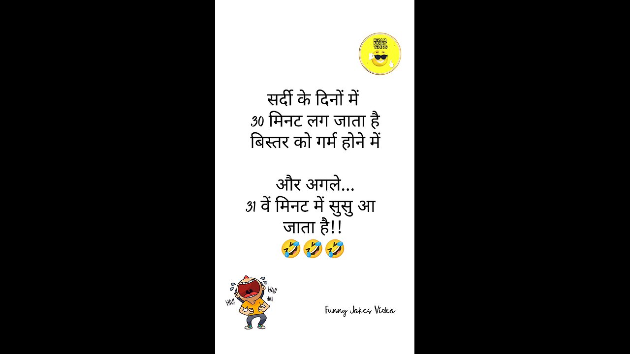 funny jokes🤣