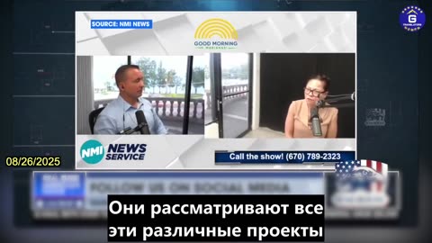 【RU】Некоторые Американские Законодатели Открыто Выступают Против КПК, но Тайно Продвигают Ее...