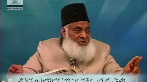 Bayan-ul-Quran (Surah An-Nisa 01 To 30) By Dr. Israr Ahmad | 21/108