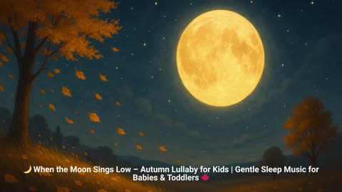 🌙 When the Moon Sings Low – Autumn Lullaby for Kids | Gentle Sleep Music for Babies & Toddlers 🍁