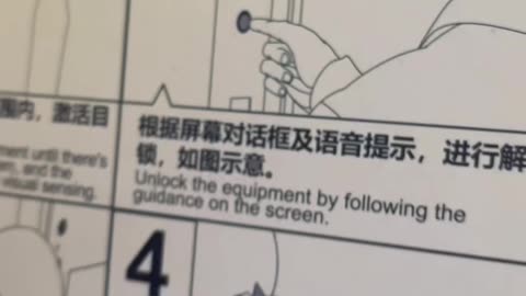 Lifesaving Machine By The Sea🇨🇳