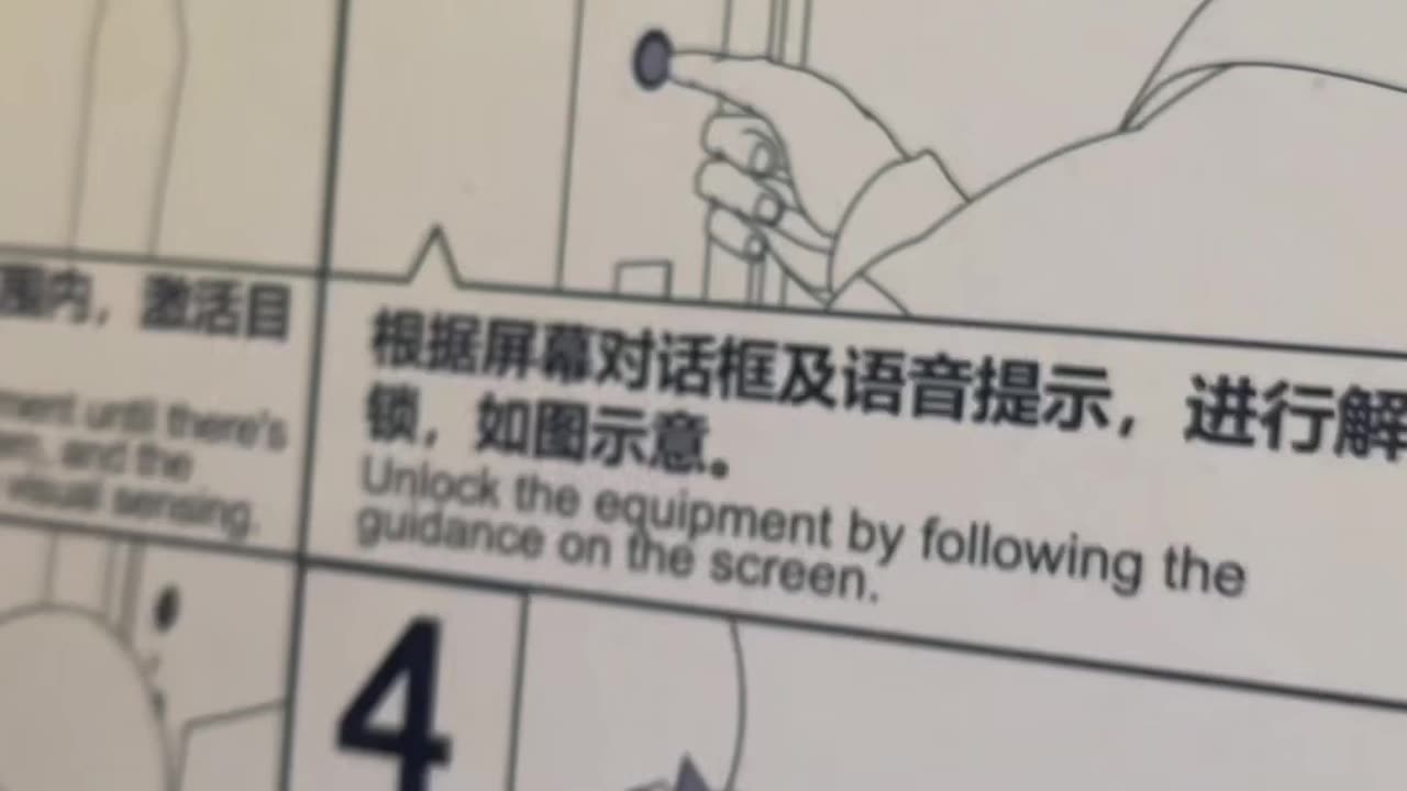 Lifesaving Machine By The Sea🇨🇳