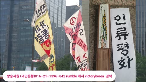 250708.. 파쇼독재 중국공산당 공동운동권 한국정권.