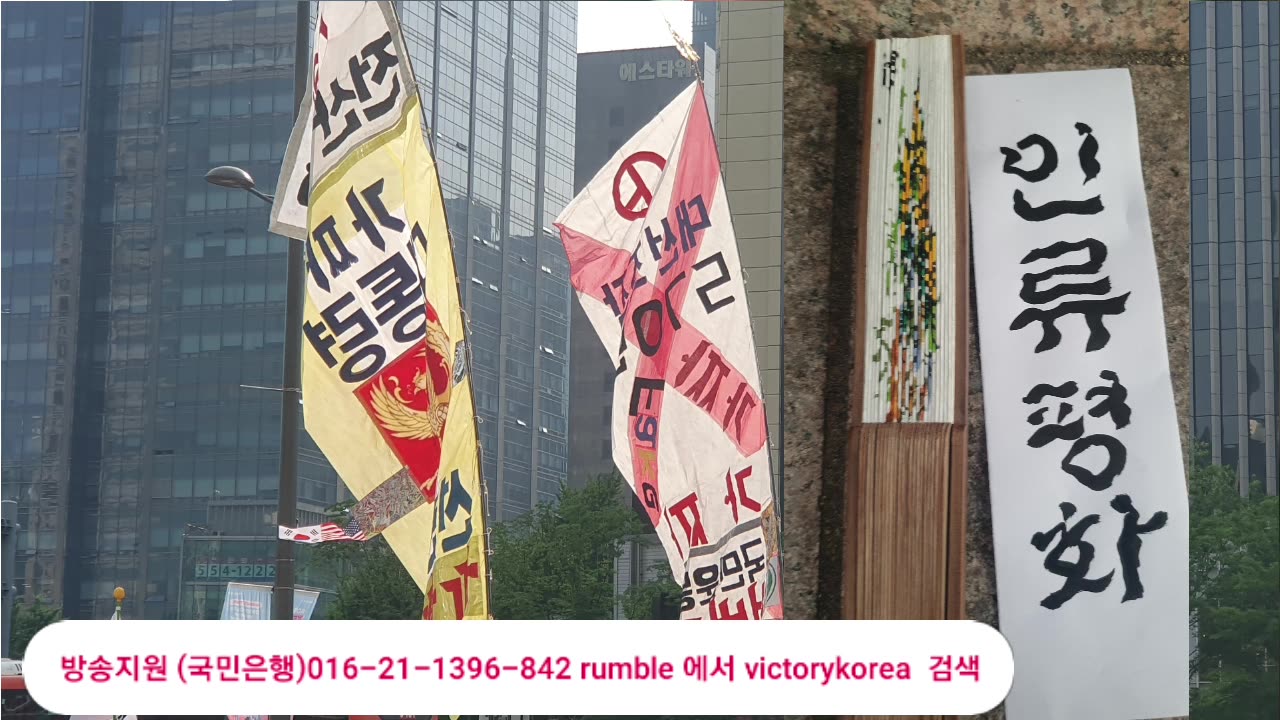 250708.. 파쇼독재 중국공산당 공동운동권 한국정권.