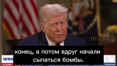 🇺🇸😂Trump – called Putin a "tough cookie".