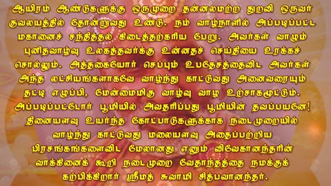 November 14 | PRACTICE VS PRECEPT | Daily Divine Digest