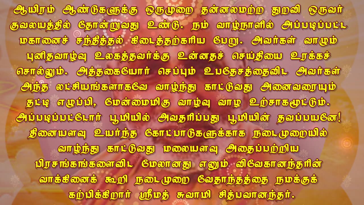 November 14 | PRACTICE VS PRECEPT | Daily Divine Digest